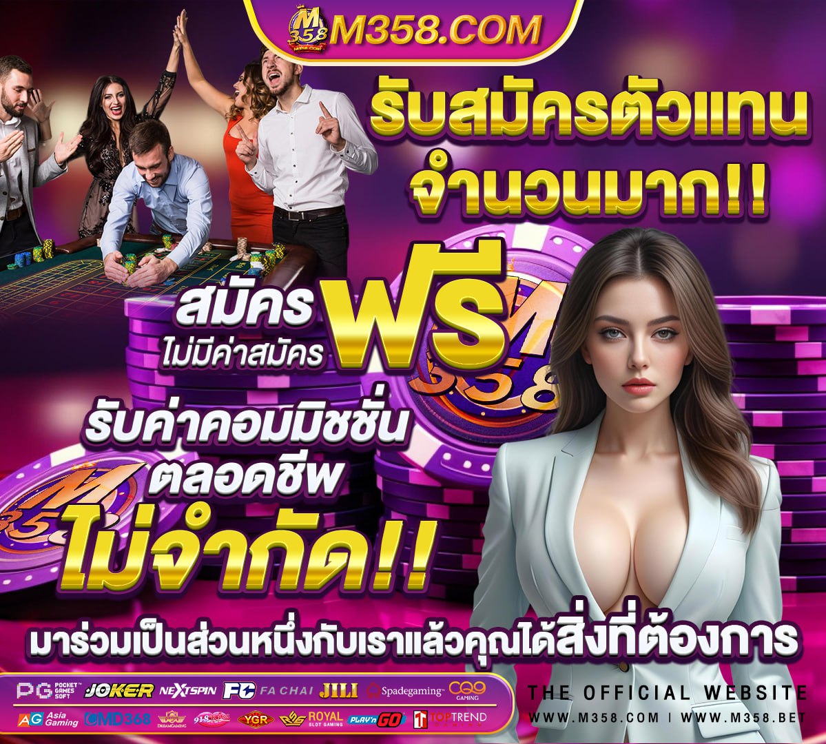 รอยัล สล็อต 777ฟรีเครดิต